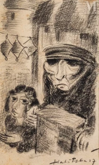 Les enfants du ghetto